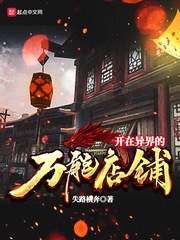 松间明月诗句