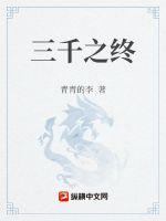 隶书楷书字帖