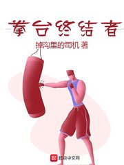 王者孙尚香被x黄画