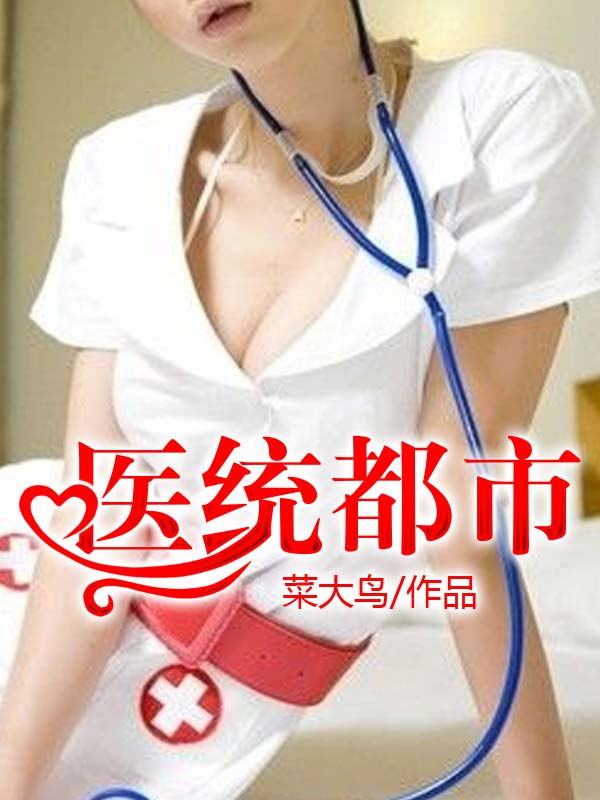 绳结 腿 绳 忍 嘴 乳