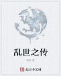 重生相师农女之天师