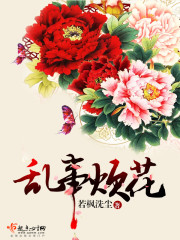 鲜于璜碑字帖节选