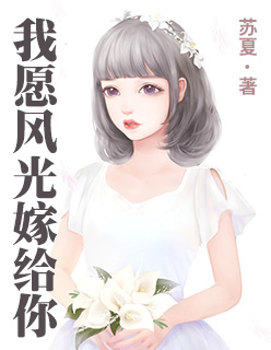 我的怪物漫画全集在线观看