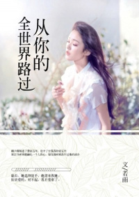 一个女人愿意给你口算什么