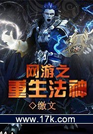 epic永劫无间