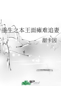 国画雪景名家