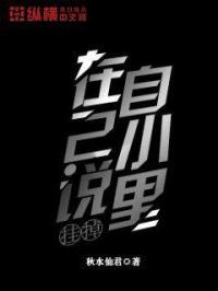 中文字幕无线观看局域网