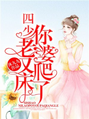 黄金年代李向东1-80集