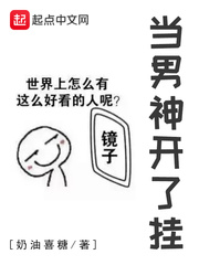 普字隶书