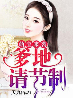 易画名人作品图片