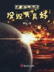 创战纪