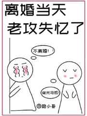 蝙蝠女侠