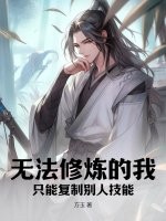 偷窥女教师电影