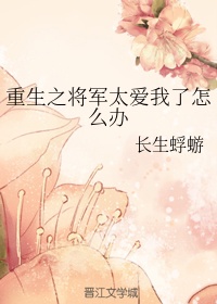 女教师旺盛的性