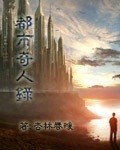 名家大篆书法作品欣赏