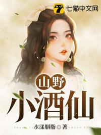 八零美人娇滴滴[古穿今]