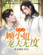 创字毛笔书法楷书