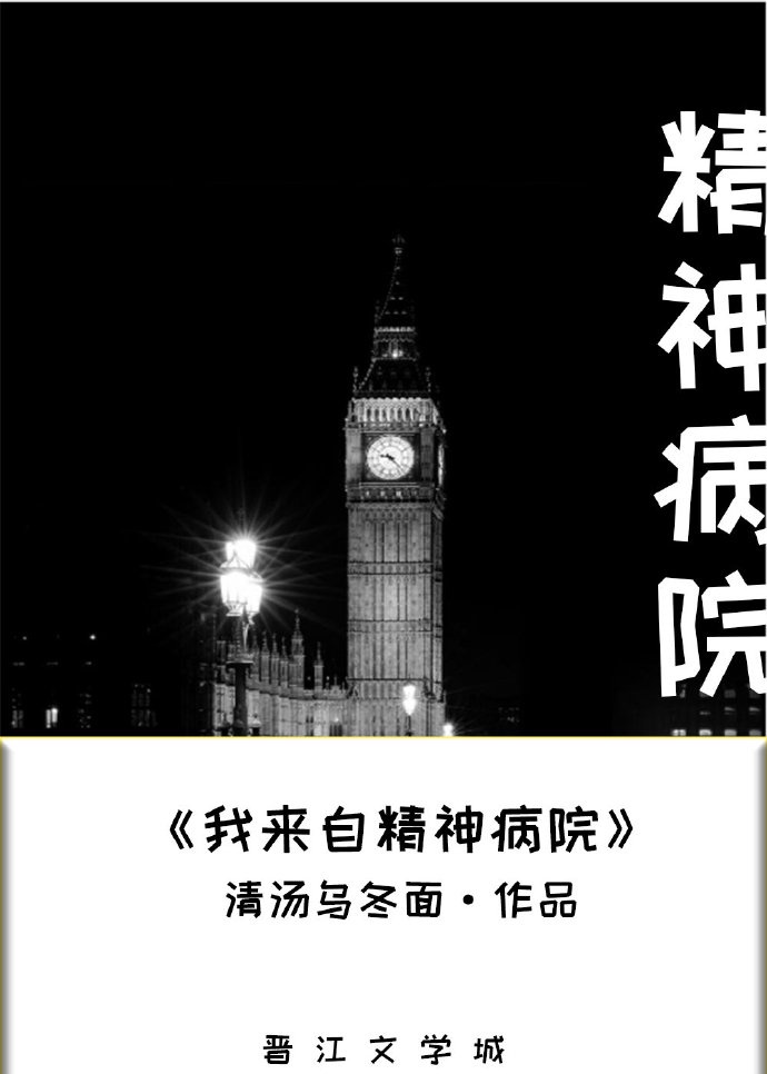 英文标准字体转换