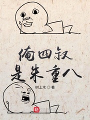 毛笔写齐字