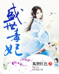 朋友的妻子漫画免费观看