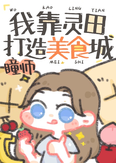 女主和父子二人在一起的古言宠文