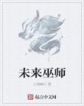 秦连柏字帖