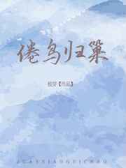 《曹全碑》字帖