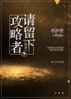 阴符经字体创作