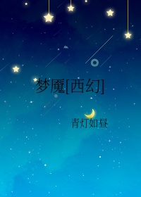 离字的行书怎么写