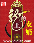 中岛京子