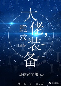 梦莹与翁公观战刘老汉