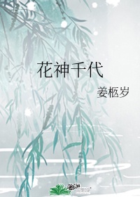 杨烈妇传原文及翻译