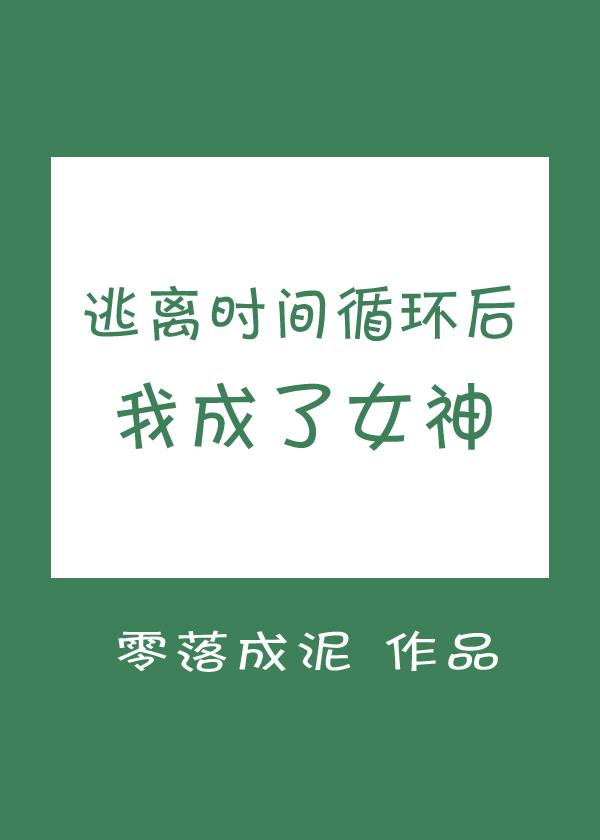 横批毛笔字隶书