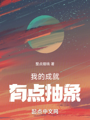 已是黄昏的意思