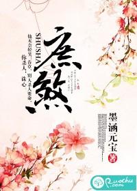 桃花毛笔字