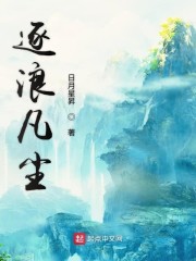 隶书字帖现代