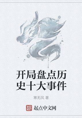 高辣爽文h