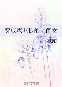 快穿玉体