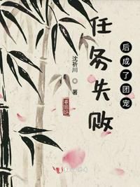 乌蒙小燕作品集52书库