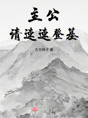 免费性