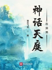 鬼吹灯之天星术