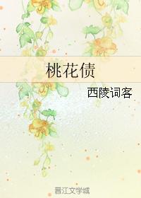 竖写字帖图片