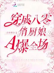 将军的奶妾h