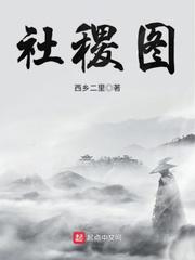 海的隶书图片