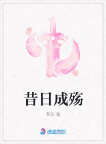 明河篇全文