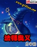 星槎文言文