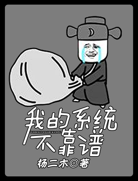 隶书8字对联