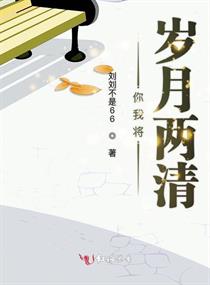 即使你不和我做漫画