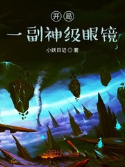 良辰好景知几何免费观看完整版