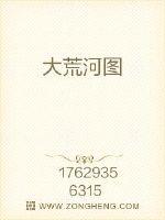 演戏被撕下内裤假戏真做小说